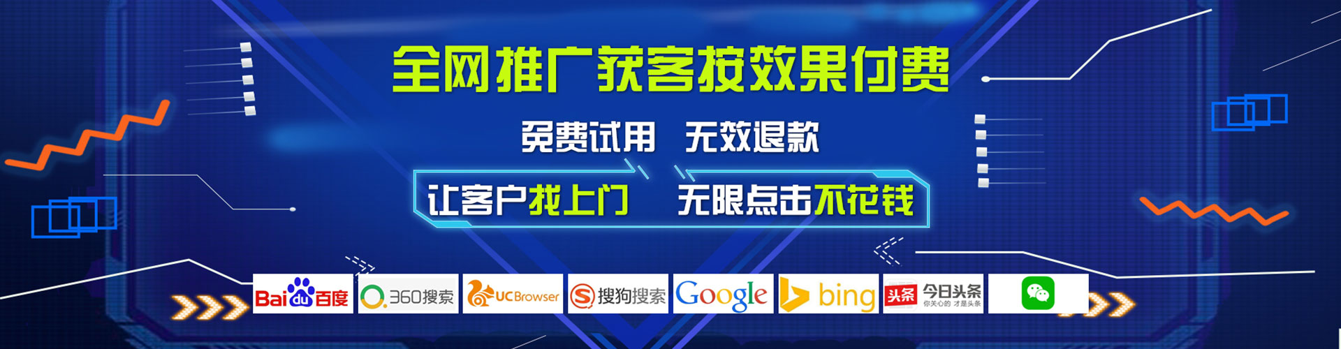 隆回百度平台推广