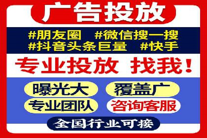 百度SEM竞价案例：揭秘高效广告投放策略